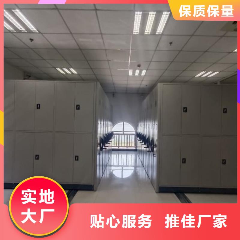 廠家發(fā)揮價(jià)值的策略與方案【澤信】綜合檔案室密集柜