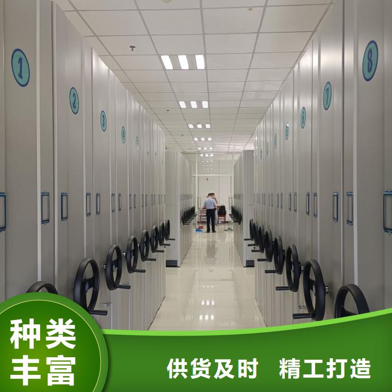 產(chǎn)品特性和使用方法【澤信】移動(dòng)智能檔案柜