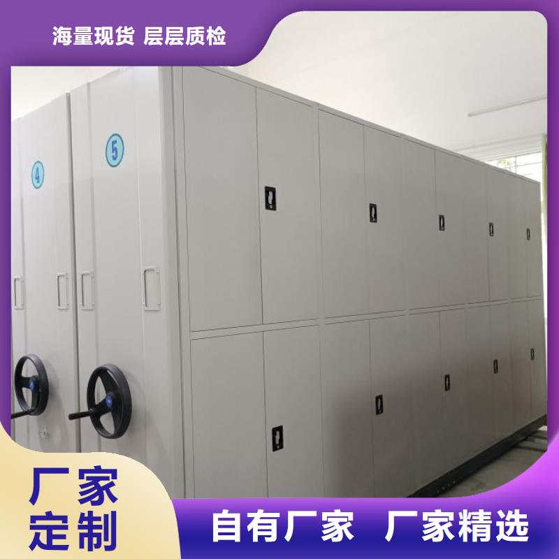手搖式密集柜廠家直銷-庫存充足