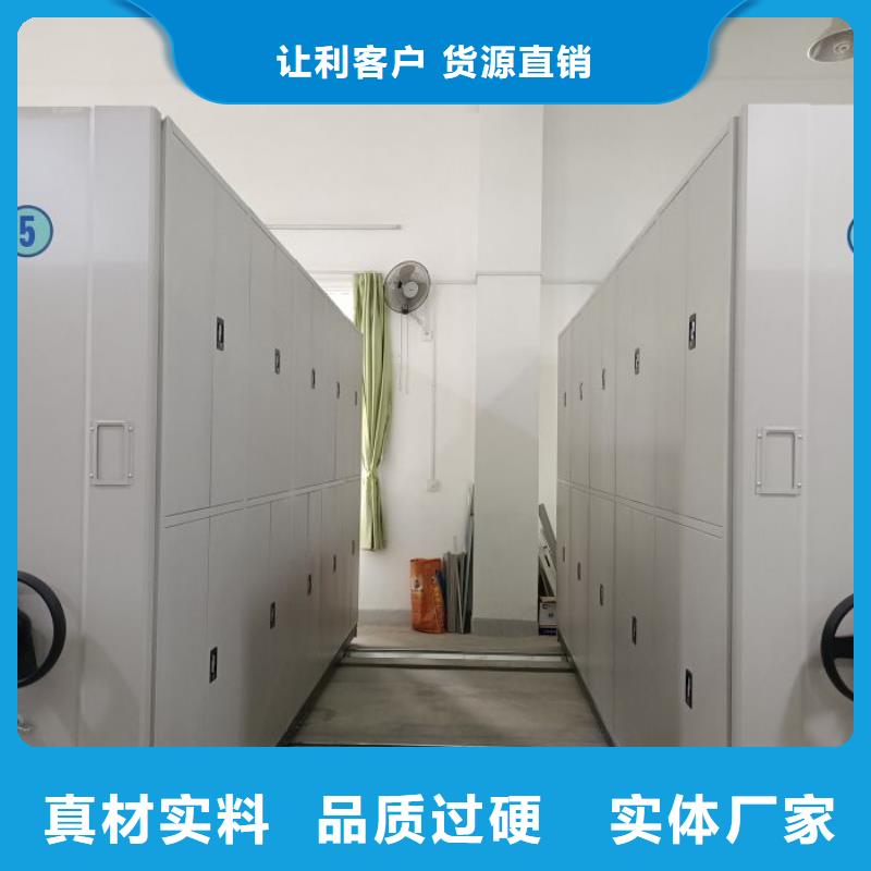 檔案室用移動(dòng)密集柜價(jià)格歡迎來(lái)電