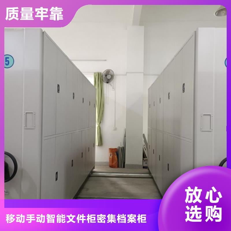 手搖式密集柜廠家直銷-庫存充足