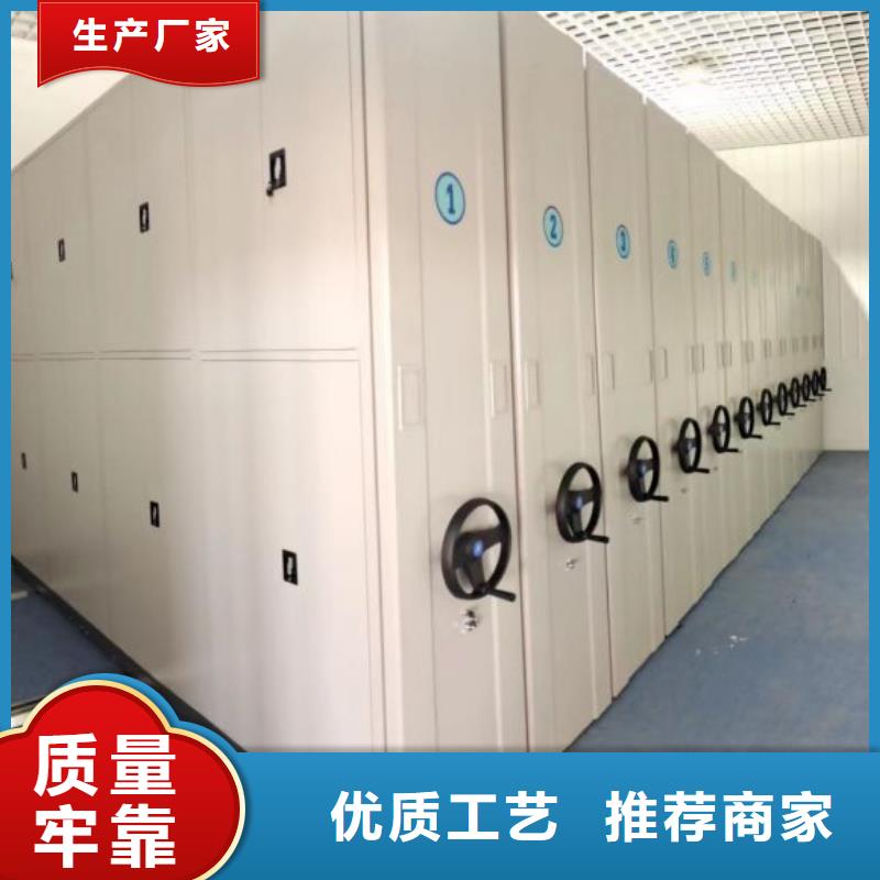 圖紙密集架材質(zhì)