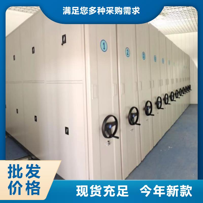 發(fā)貨速度快的檔案室密集文件柜廠家