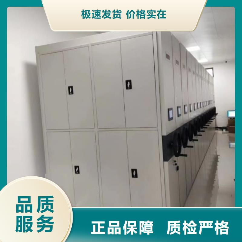 發(fā)貨速度快的檔案室密集文件柜廠家