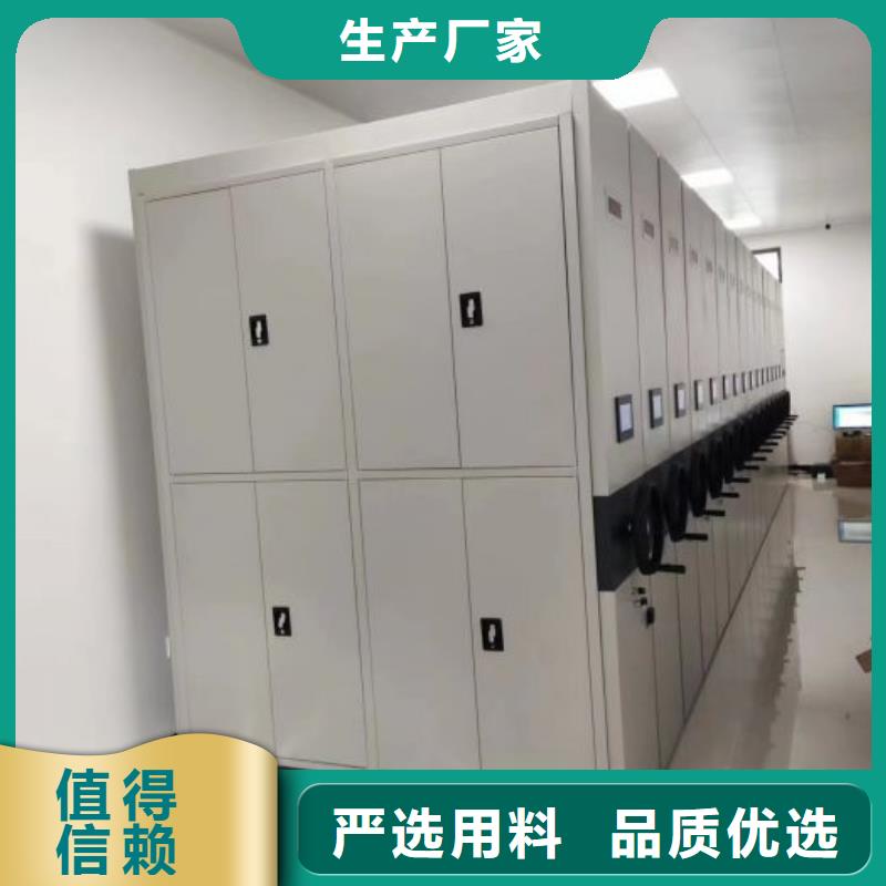 圖紙密集架材質(zhì)