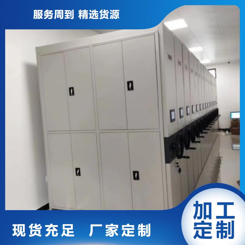 2025源頭廠家#涼片密集柜#專業(yè)定制