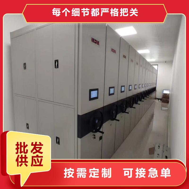 周邊檔案室密集柜廠家