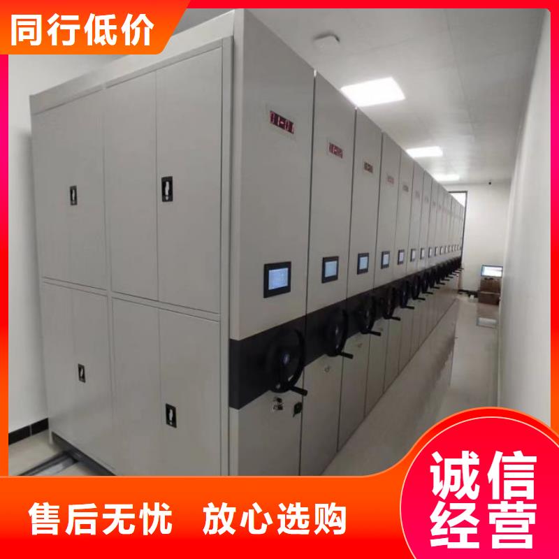 半封閉式移動密集架今日報價