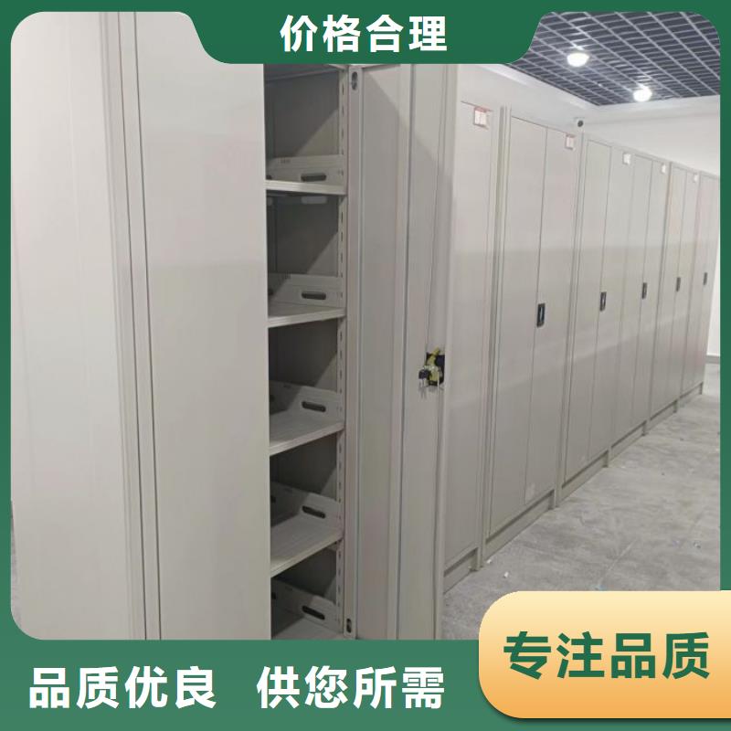 周邊檔案室密集柜廠家
