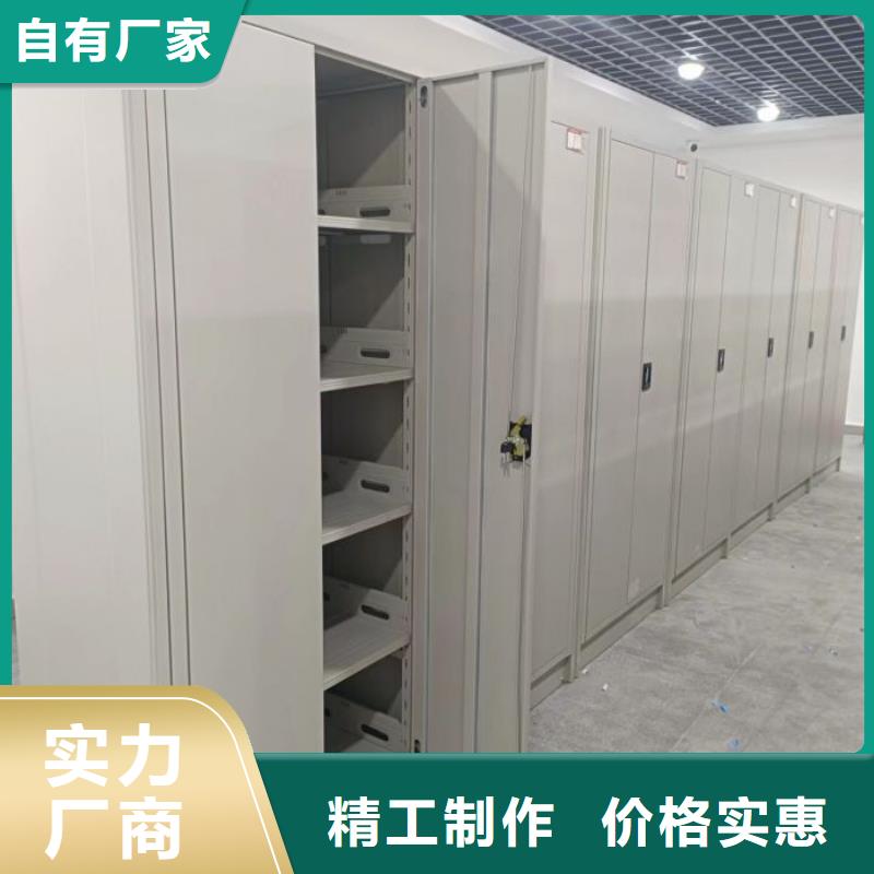 半封閉式移動密集架今日報價