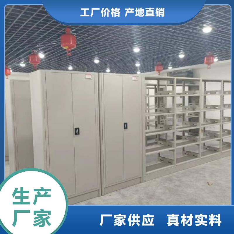 資料室電動(dòng)密集柜廠家直接發(fā)貨