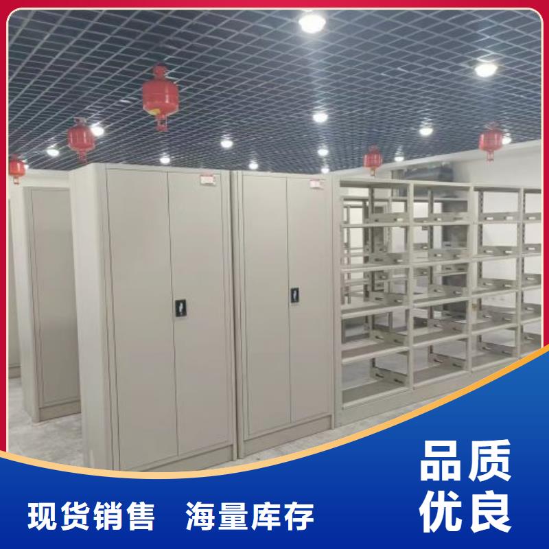 發(fā)貨速度快的檔案室密集文件柜廠家