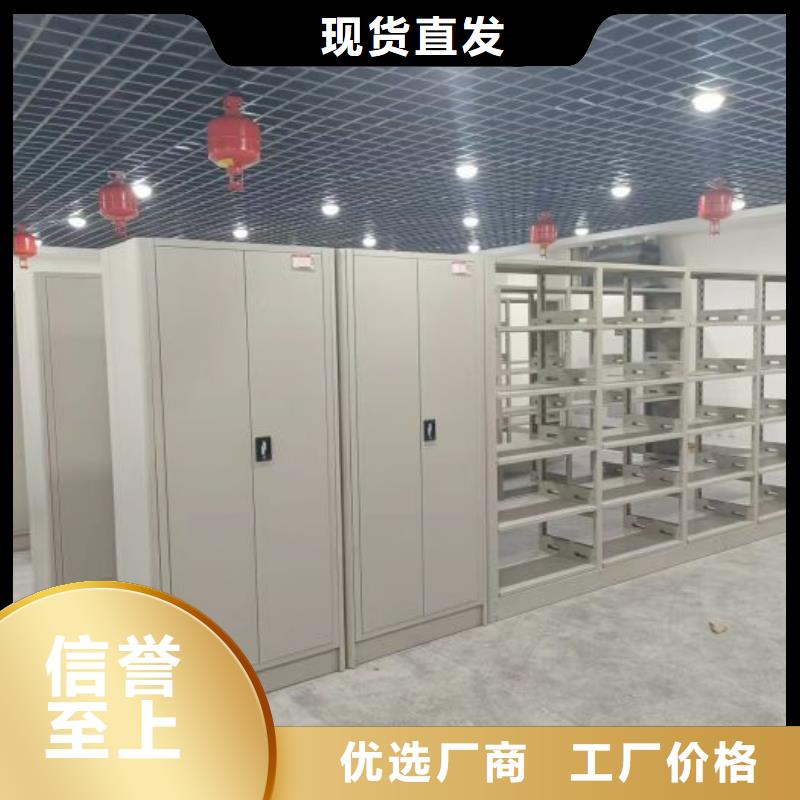 蠟片密集柜合格才發(fā)貨