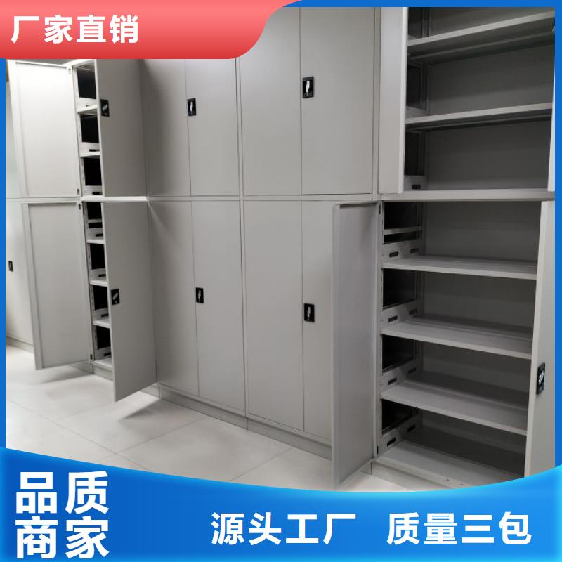 網(wǎng)上專賣【澤信】電腦密集架