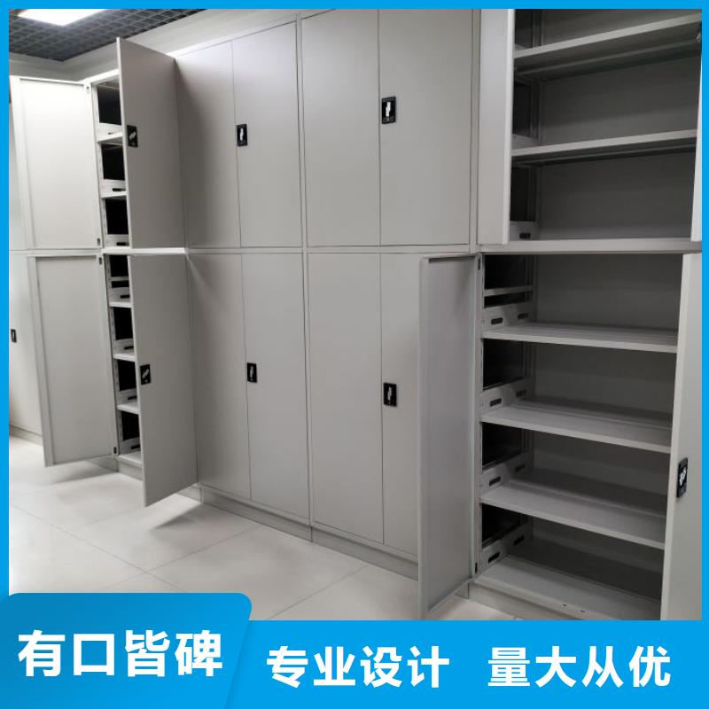周邊檔案室密集柜廠家