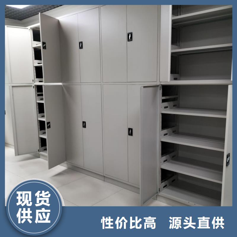半封閉式移動密集架今日報價