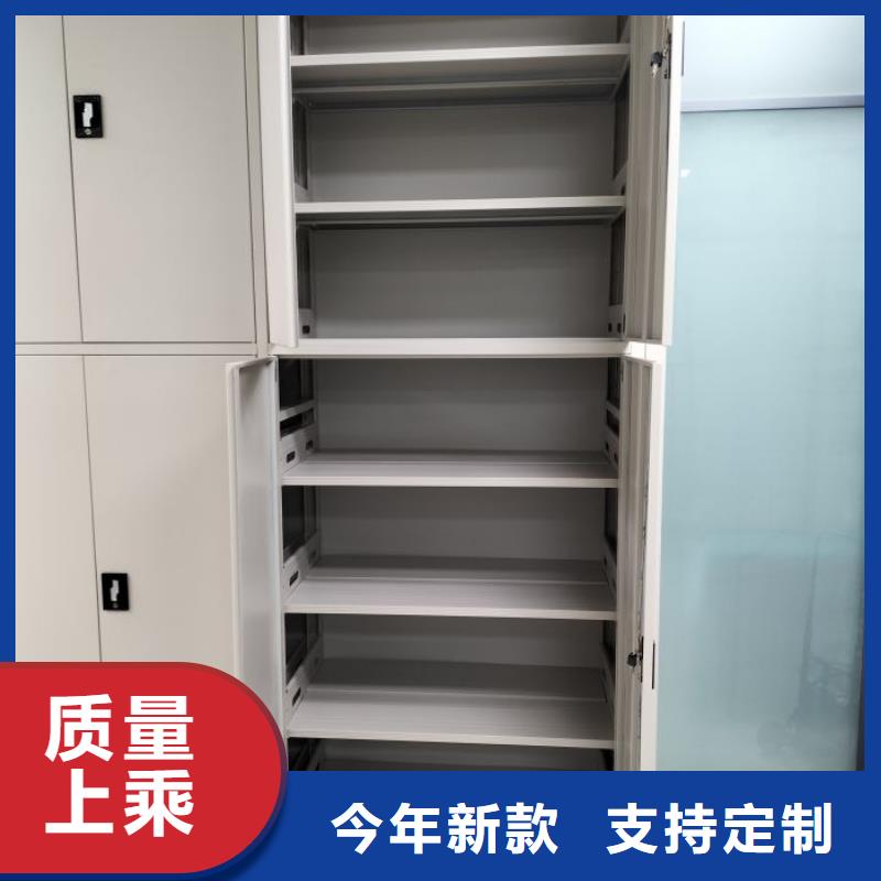 資料室電動(dòng)密集柜廠家直接發(fā)貨