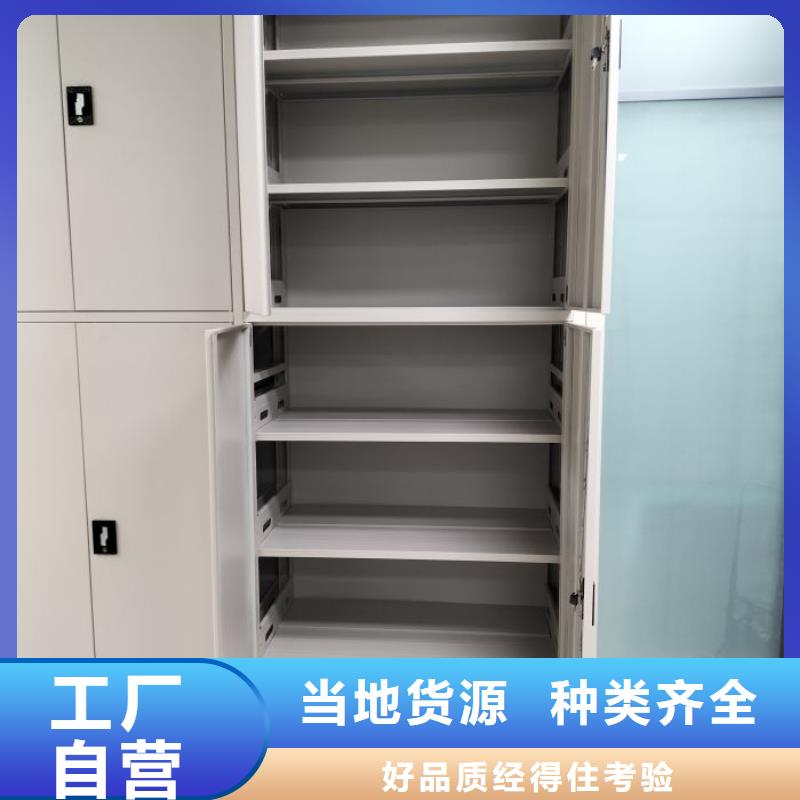 一站购齐【泽信】货物密集柜