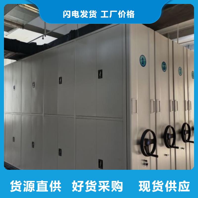 半封閉式移動密集架今日報價
