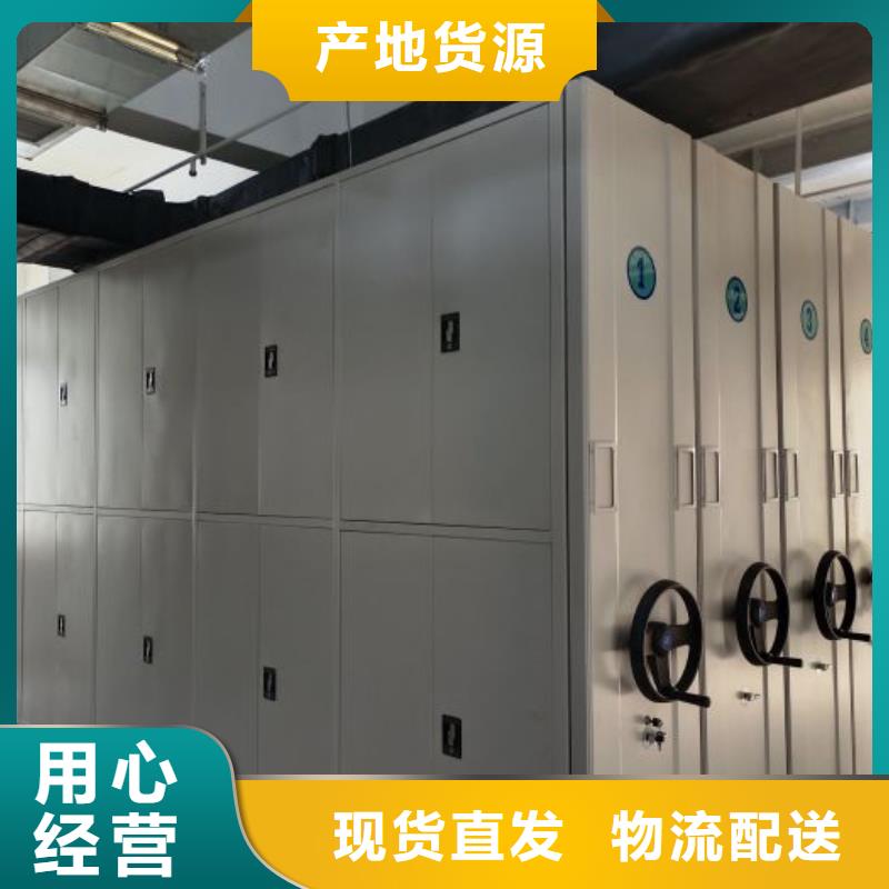 蠟片密集柜合格才發(fā)貨