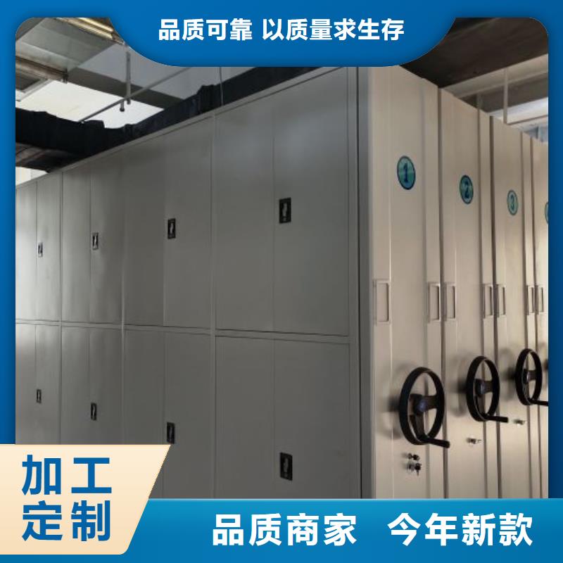 發(fā)貨速度快的檔案室密集文件柜廠家
