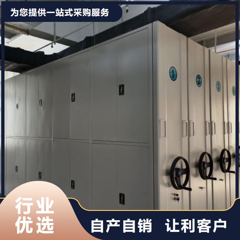 半封閉式移動密集架今日報價