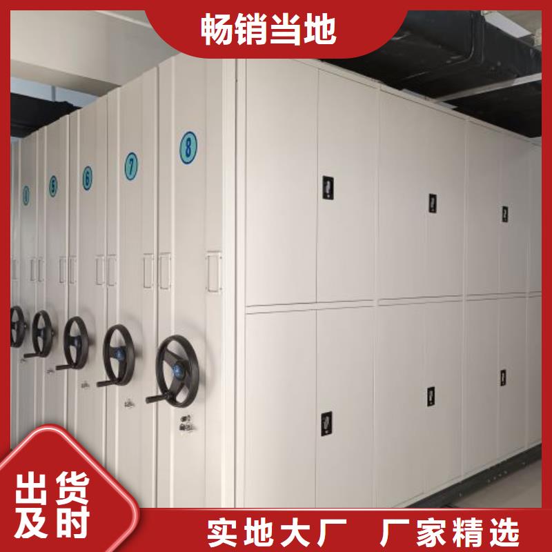 半封閉式移動密集架今日報價