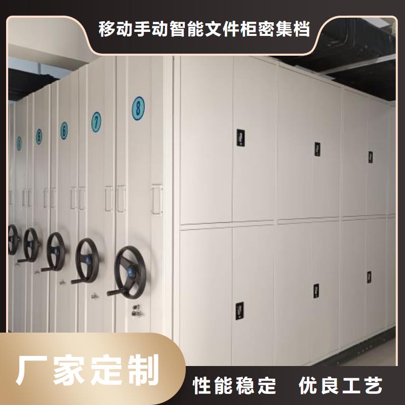 產(chǎn)品使用有哪些基本性能要求【澤信】單組檔案架