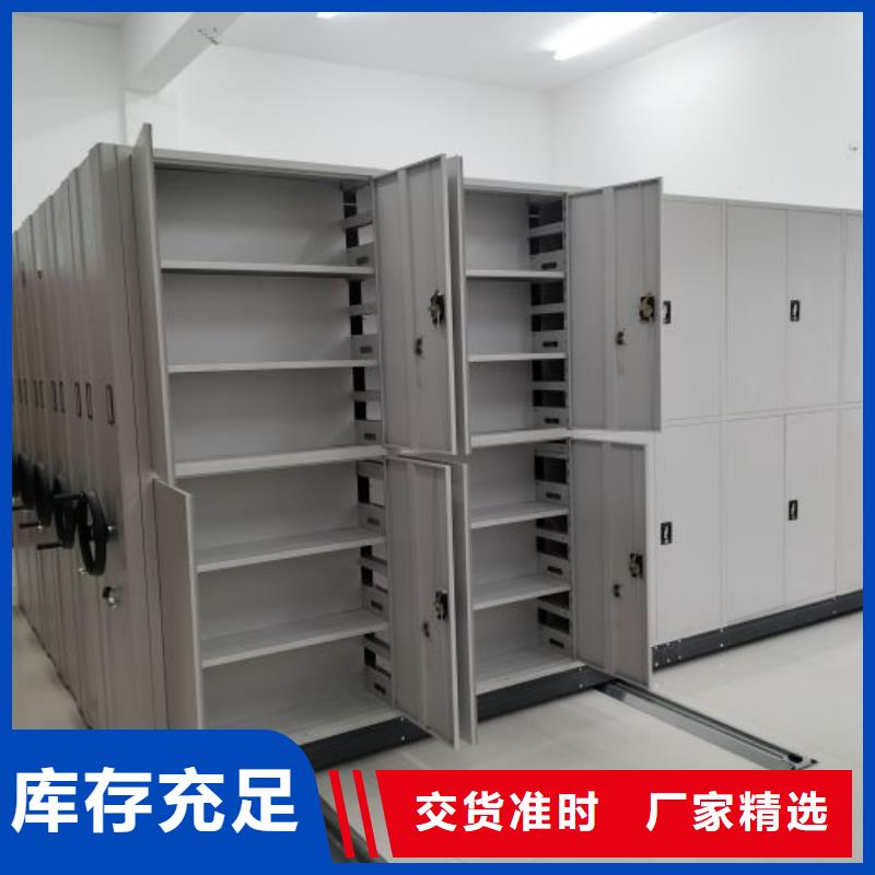 行業(yè)分析【澤信】密集柜檔案架