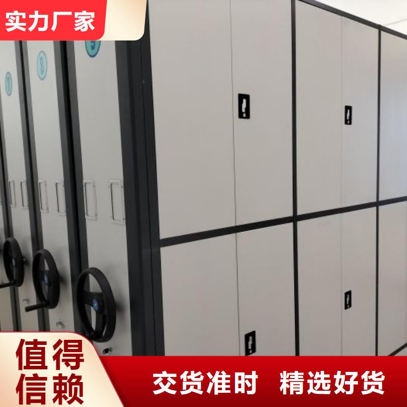 联系人【泽信】密集柜式档案架