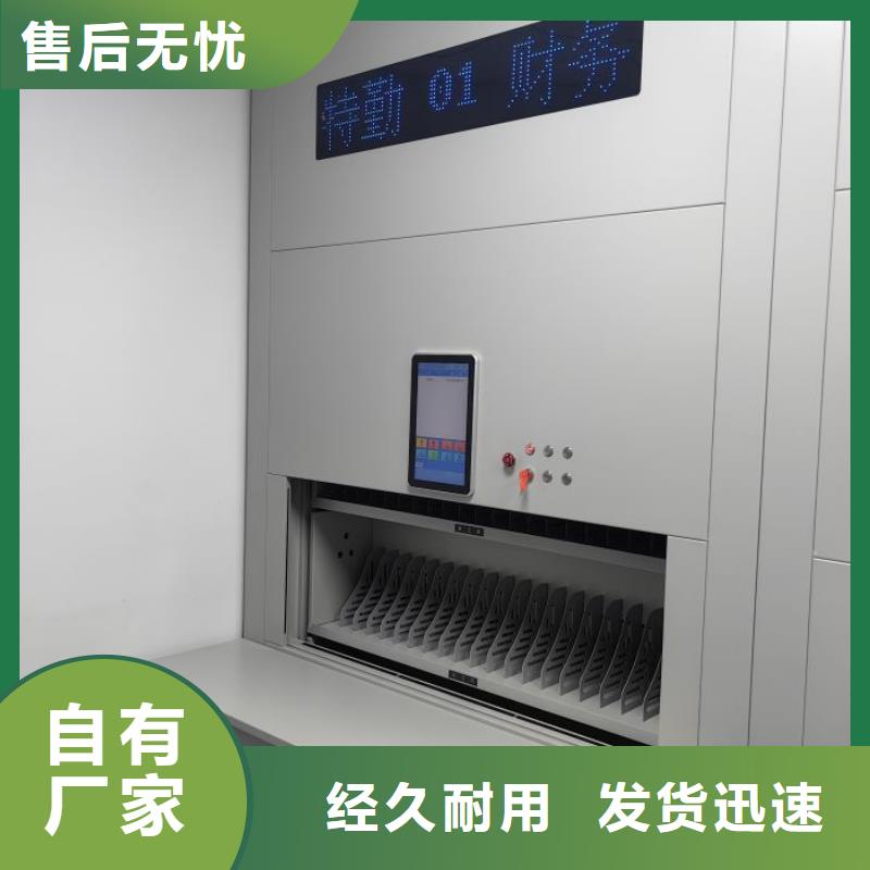 联系电话【泽信】手摇移动密集架