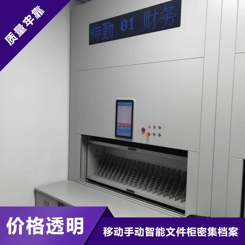 零售多少钱【泽信】防潮密集柜