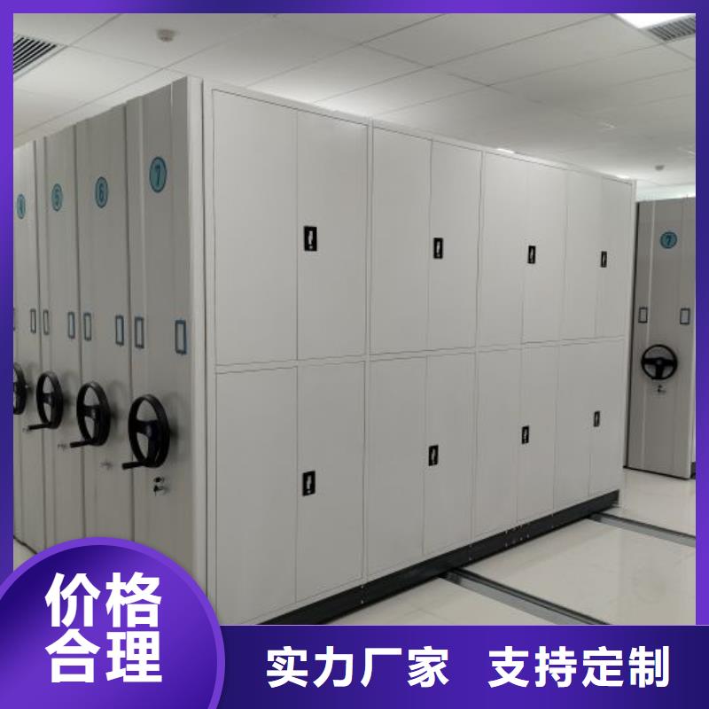 放心滿意【澤信】定手動(dòng)移動(dòng)檔案柜