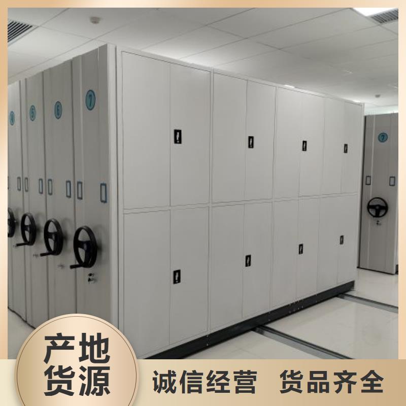 密集資料鐵皮柜-密集資料鐵皮柜服務優(yōu)