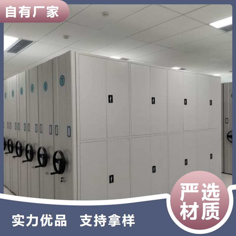 联系电话【泽信】手摇移动密集架