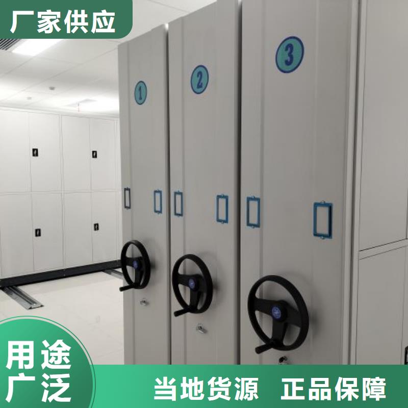 联系人【泽信】密集柜式档案架