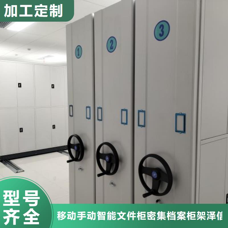 零售多少钱【泽信】防潮密集柜