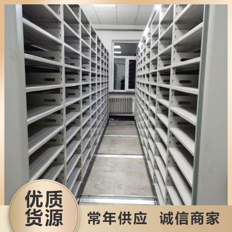 信誉为本【泽信】磁带密集柜