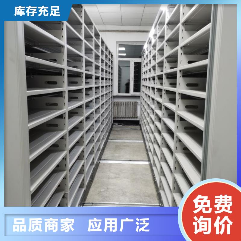 聯(lián)系人【澤信】密集柜式檔案架
