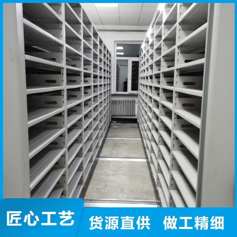 信譽(yù)為本【澤信】磁帶密集柜