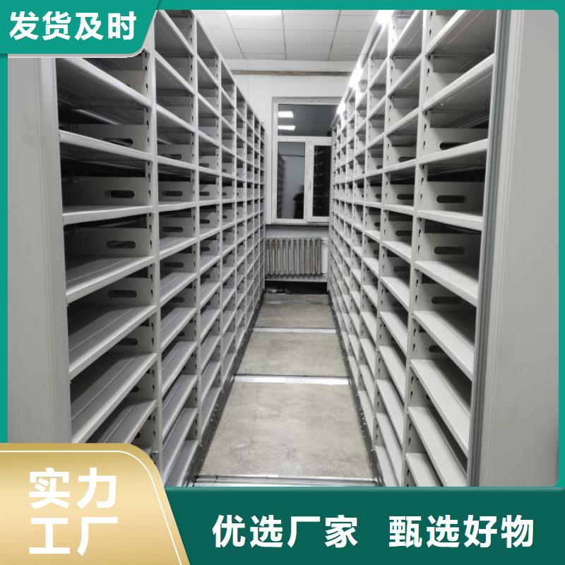 #電表密集架#貨比三家