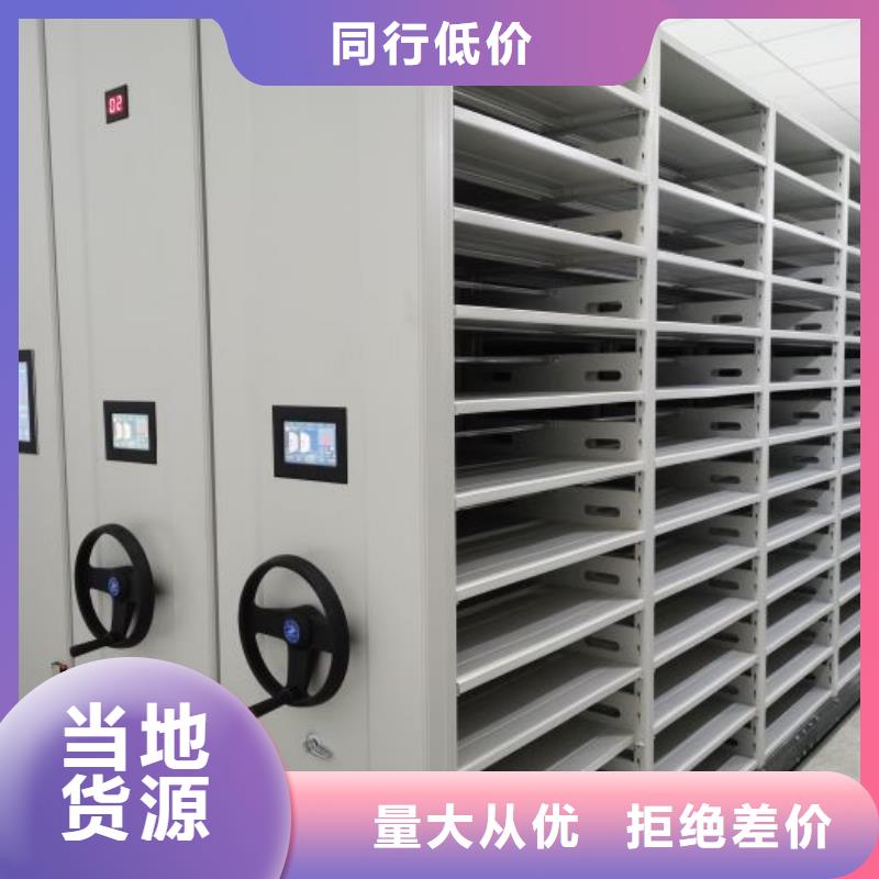代理商【泽信】图书资料室书架