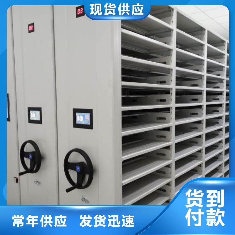 底圖密集架采購找口碑廠家
