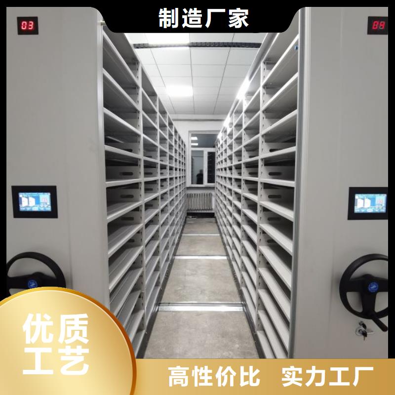 移动档案柜智能电动密集书架精品优选