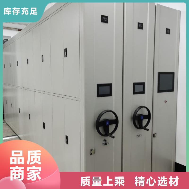 聯(lián)系人【澤信】密集柜式檔案架