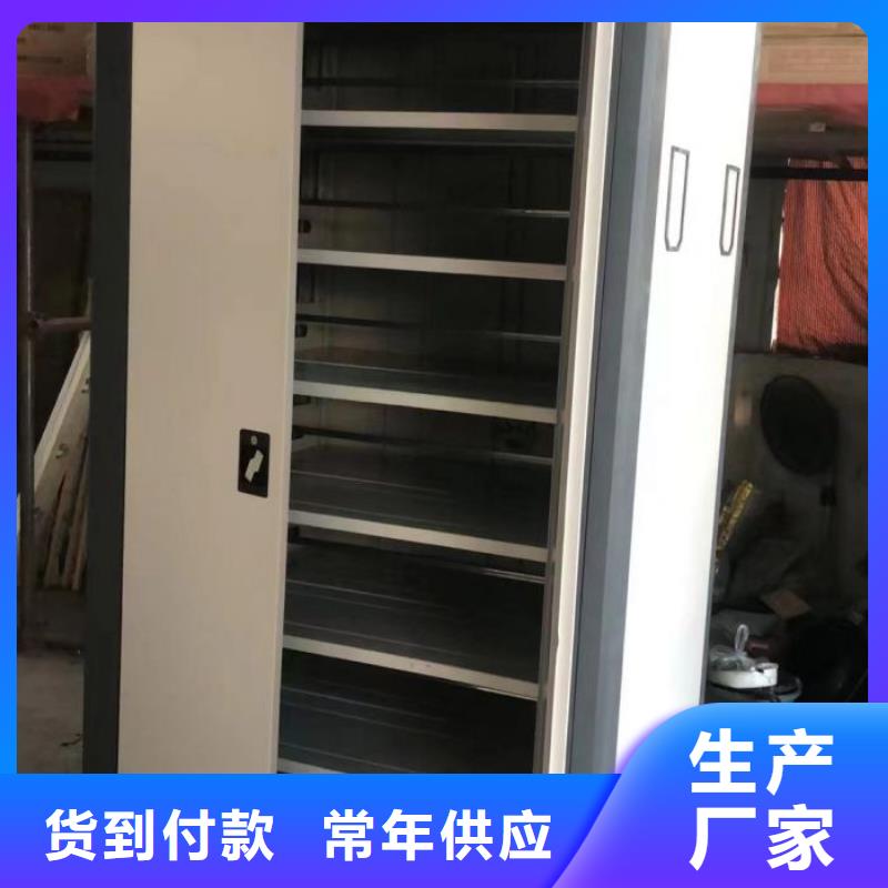 智能式移動密集架設(shè)計