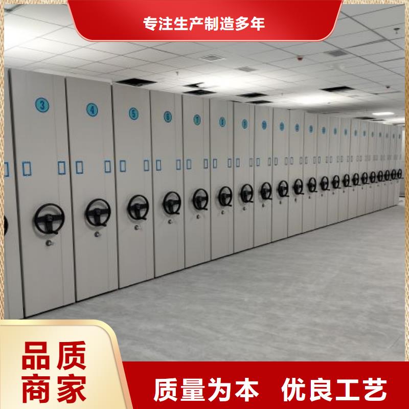 抱誠守真【澤信】倉儲密集柜