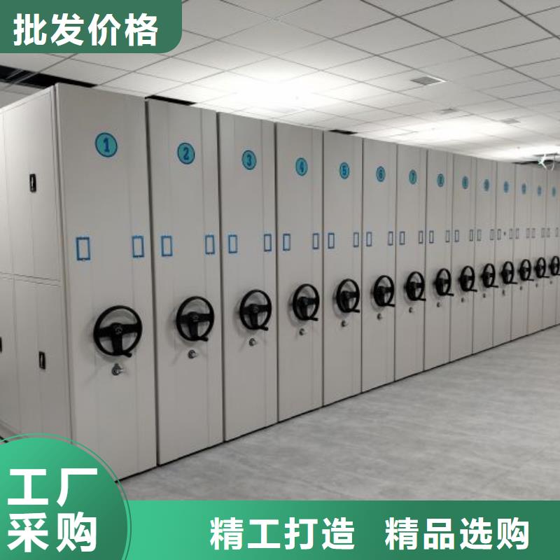 放心满意【泽信】定手动移动档案柜