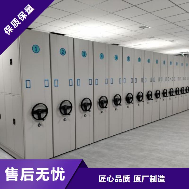 密集資料鐵皮柜-密集資料鐵皮柜服務優(yōu)