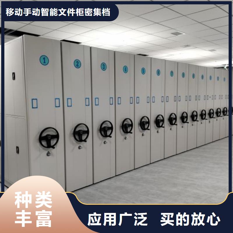 服务客户【泽信】手摇动密集架